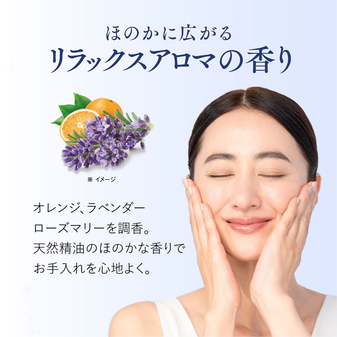 FRACORA SHINPI® エンリッチ モイストクリーム