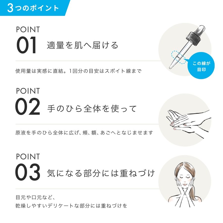 ディープ プロテオグリカンヒトカン原液