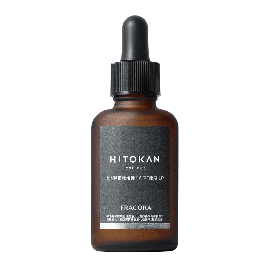 【未開封】FRACORAヒト幹細胞培養エキス　30ml×2本 71VmnSsysyL._UF894,1000_QL80_.jpg