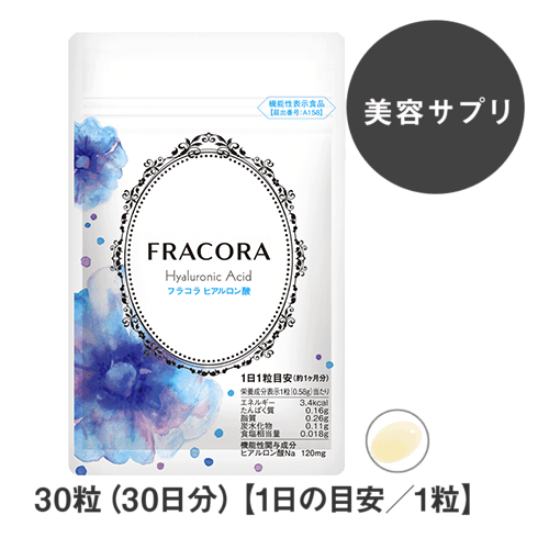 機能性ヒアルロン酸