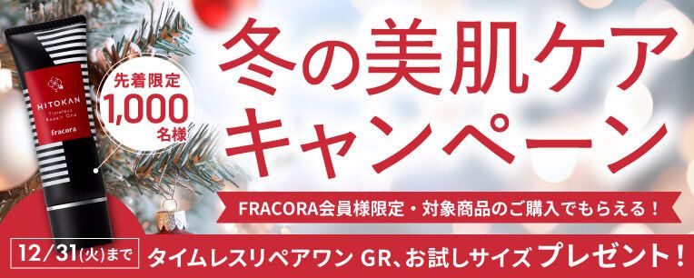 バナー画像