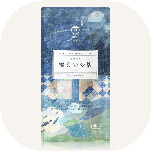 縄文のお茶