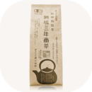 熟成三年番茶