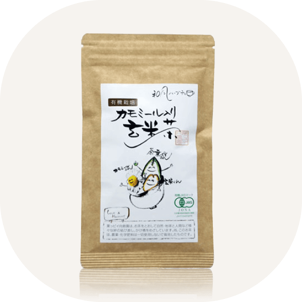 《和風ハーブティー》カモミール入り玄米茶