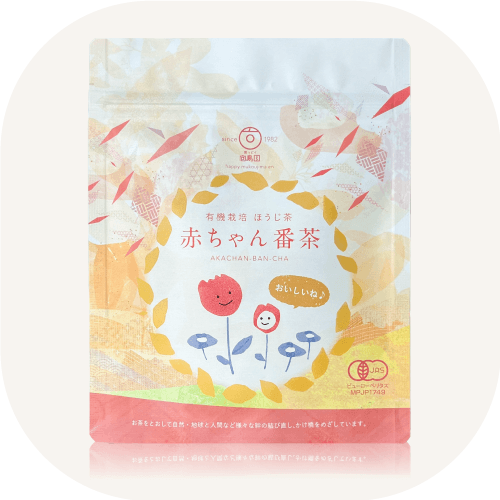 赤ちゃん番茶