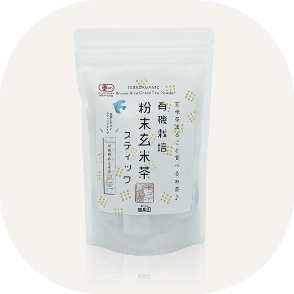 粉末玄米茶(スティックタイプ)