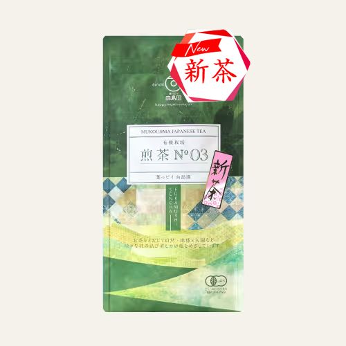煎茶No 03