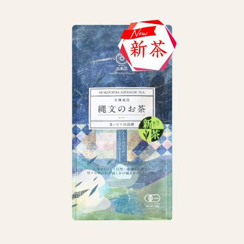 縄文のお茶