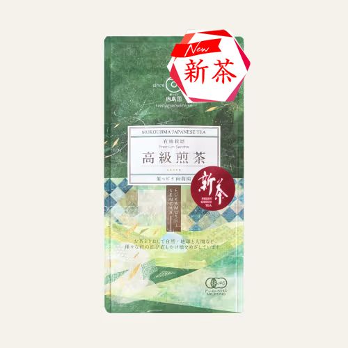 高級煎茶