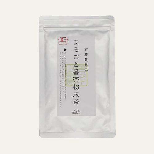 まるごと番茶粉末茶