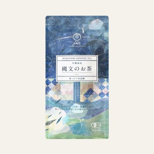 縄文のお茶