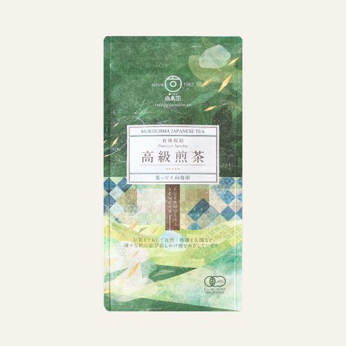 高級煎茶