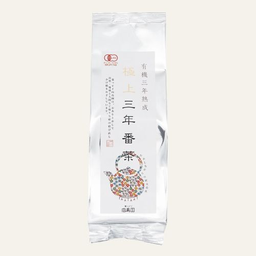 極上三年番茶