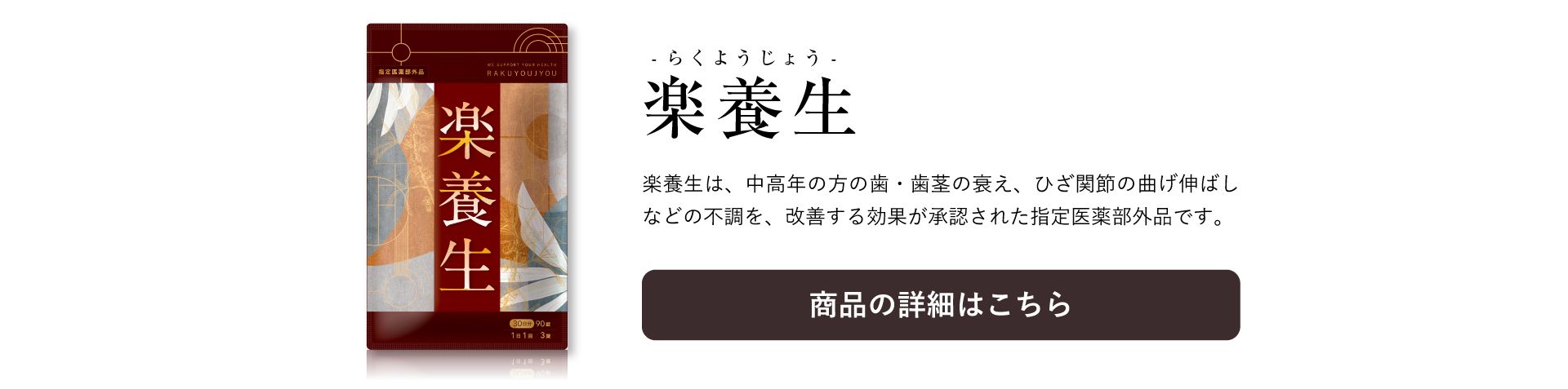 バナー画像