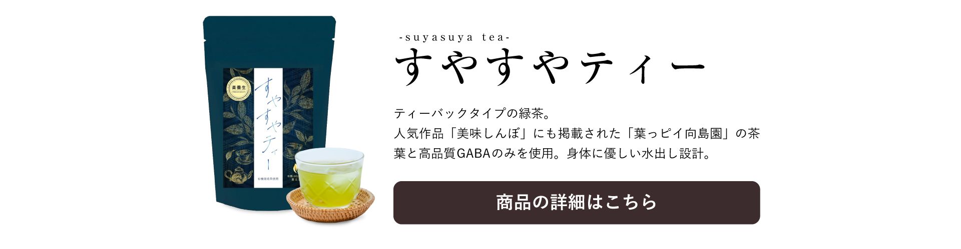 バナー画像
