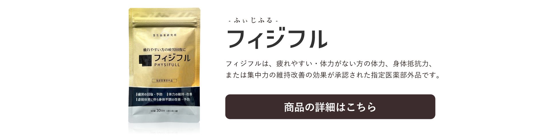 バナー画像