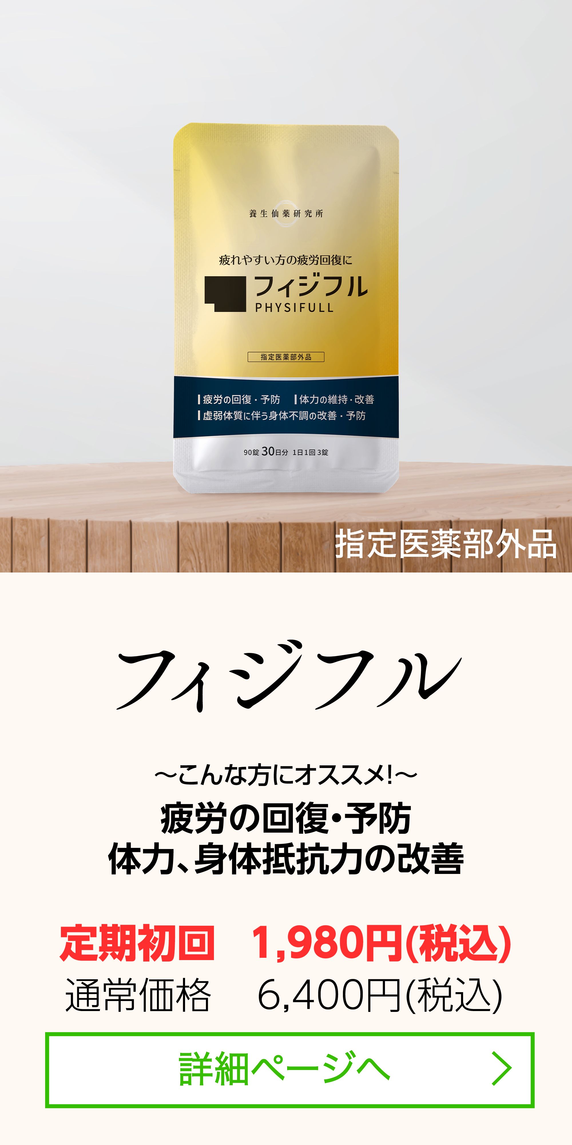 バナー画像