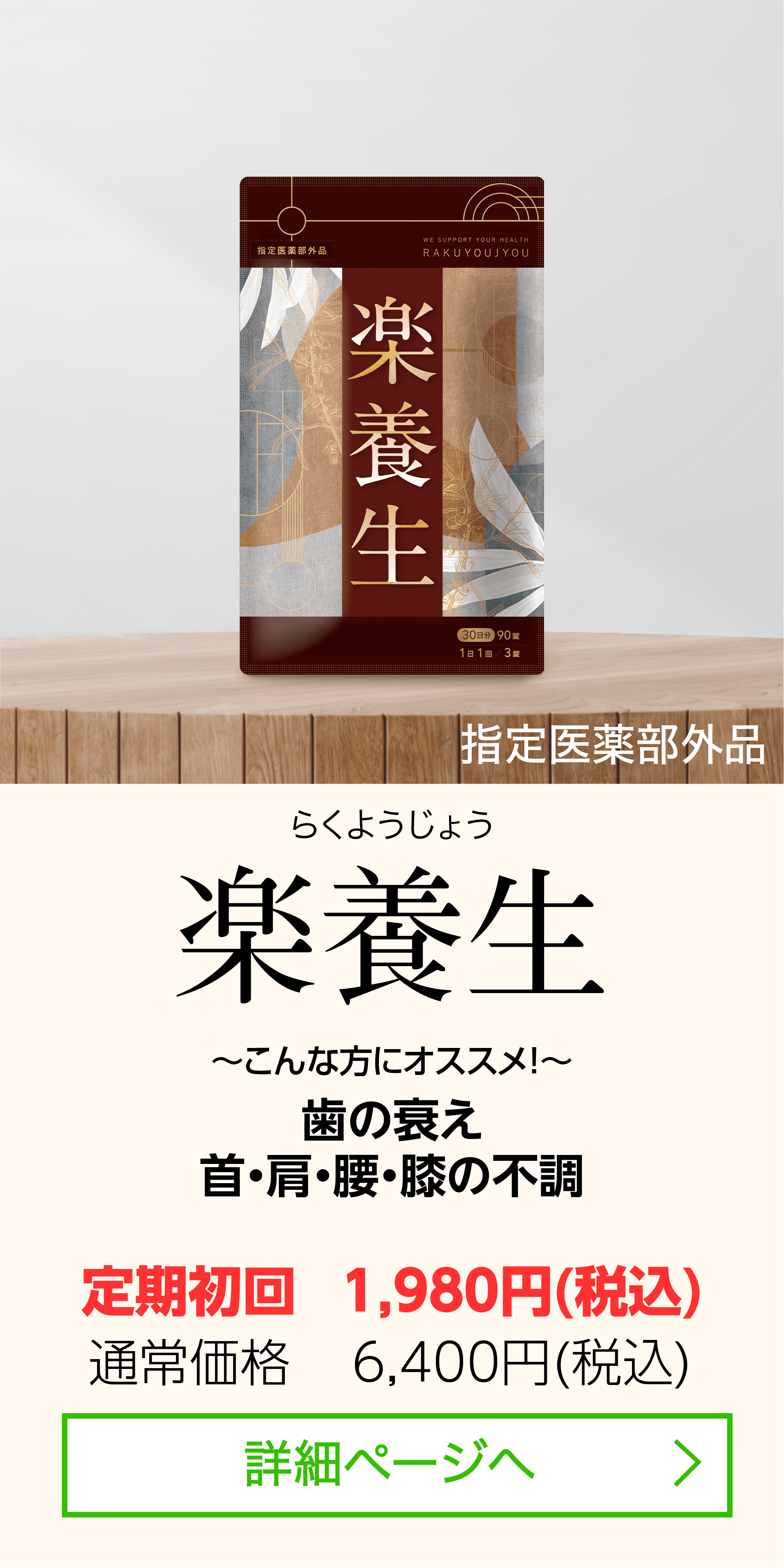 バナー画像