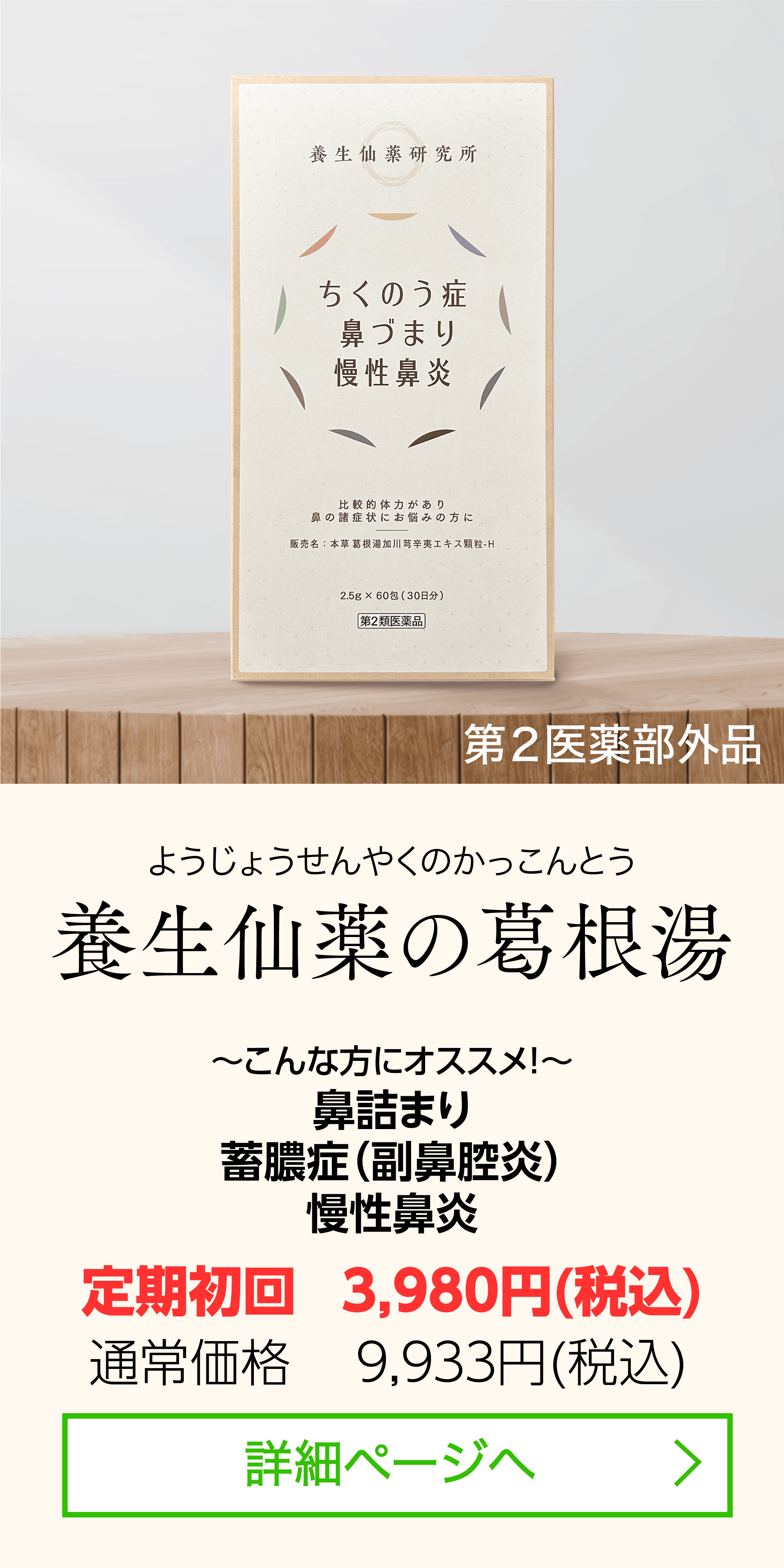 バナー画像
